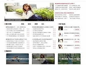 带手机版数据同步！情感咨询资讯网站源码及织梦模板-小文资源网