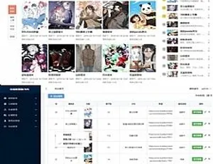 免费开源！小涴熊漫画CMS漫画连载系统源码 含采集API-小文资源网