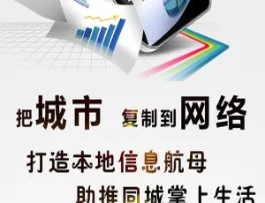 小城便民 1.0.2.4.2 原版：同城信息大集合