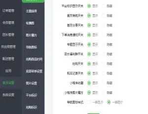《奇店 1.3.9 社区团购智慧电商小程序源码：贴合消费习惯引消费者》