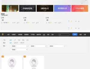 全景系统网站源码：小程序+文字搭建超详细教程