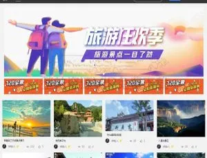 1500元！最新仿720全景云系统，生成小程序+含PC端+附安装教程