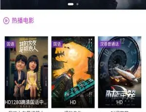 完整紫色影视小程序源码大揭秘