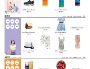 免费开源！ShopXO企业级B2C商城系统v1.9.1来袭-小文资源网