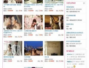 婚折网：结婚省钱必看的婚嫁O2O营销平台