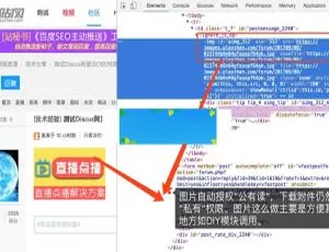 必看！Discuzx3.x 阿里 oss 附件云存储插件 1.1.1