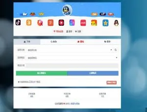 彩虹代刷网V5.8源码：彩虹自助下单系统免授权开源版-小文资源网