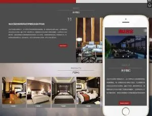 织梦dedecms酒店客房响应式模板（自适应移动端）-小文资源网