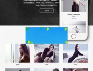 《织梦dedecms响应式服装企业模板：适配手机展示模特》-小文资源网