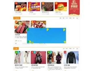 2018 方维O2OV5.0.6678全开源安装版源码：含分销、到店付、外卖、团购、同城活动-小文资源网