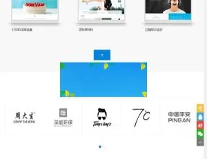 织梦DedeCMS响应式建站模板：适配手机移动端的开发工作室必备