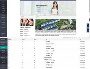 JSP云建站：自动建站系统源码，含云端模板一键极速建站-小文资源网