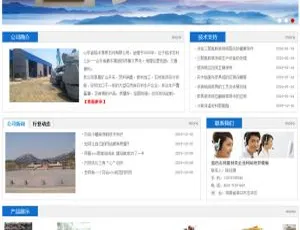 蓝色石材建材企业必备！织梦dedecms网站模板-小文资源网