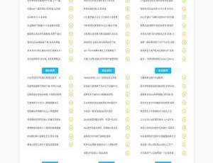 LaySNS V2.2.0 资源教程网源码：含 CMS 与 BBS 模板社区-小文资源网