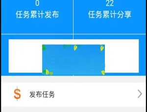 ThinkPHP山猫微信朋友圈分享赚钱系统V3微商爆款版-小文资源网