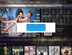 Freekan在线影视网站源码：全自动采集一键下载-小文资源网