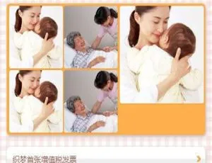 热门！织梦dedecms家政服务手机网站模板