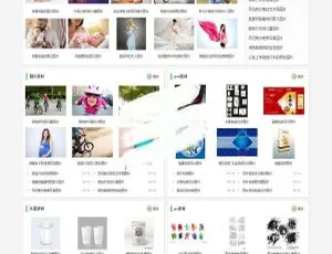 《超赞！织梦DedeCMS仿集图网图片素材下载站模板》