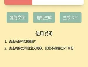 爆火！舔狗日记Puls微信小程序源码