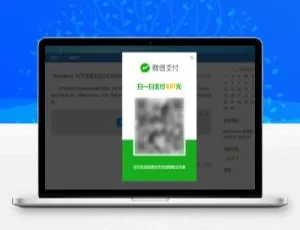 Zblog必备！免登录购买插件实现付费下载