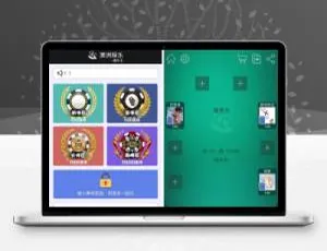 开源无授权完美版H5德州扑克源码