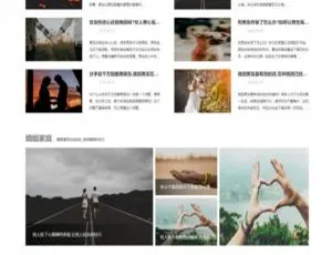 九月亲测！最新情感新闻资讯+撩妹心理咨询网站源码（织梦DedeCMS模板 含手机端）