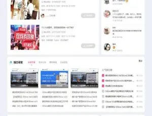 PHP粉红婚恋交友V6.0源码大揭秘