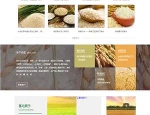 易优cms模板：响应式五谷有机农产品企业网站源码