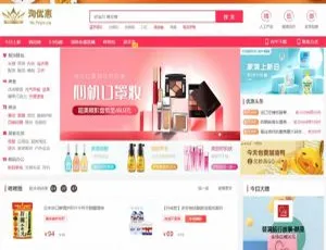 PHP三合一导购返佣系统源码：淘宝客京东拼多多+微信公众号+H5端-小文资源网