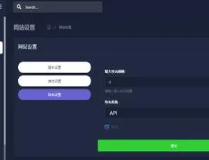 惊爆！极客DDOS网页端无授权源码 价值500元