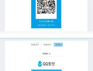 个人收款必备！响应式收银台，支付宝微信在线收款码页面