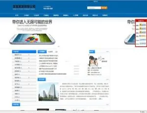 探秘网新中英繁CMS v13.6