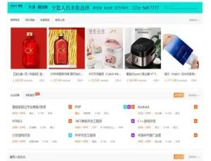 火鸟同城门户V4.8旗舰版：五端全功能含APP源码、15套模板、小程序及上架说明