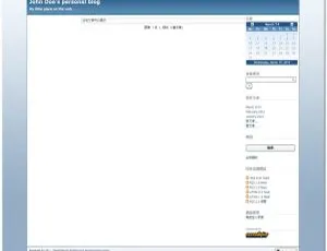 Serendipity博客系统V2.3.5：探索全新体验