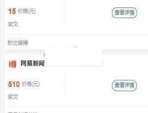 必看！口号帮自媒体软文营销平台OEM系统 4.1 重磅来袭