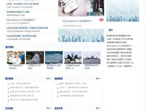贝云cms（bycms）v1.4 内容管理系统大揭秘
