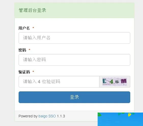 baigo SSO单点登录系统 v4.0 alpha2
