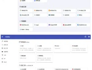 PHP 与 SQLite3 打造的简约网址导航及书签管理器源码 - ss