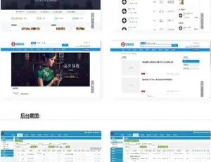 VK维客手机端众筹网站系统整站源码-ss