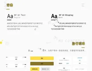 《萌萌直播社交视频社区APP双端原生源码：安卓+iOS，含后端与代理端》