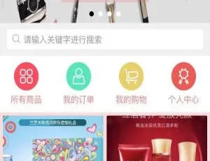 ThinkPHP5.1全开源商城小程序源码 含后台与安装文档