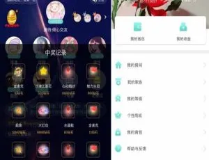 语音直播社交 APP 源码：多人连麦、游戏陪练双端源码附编译说明