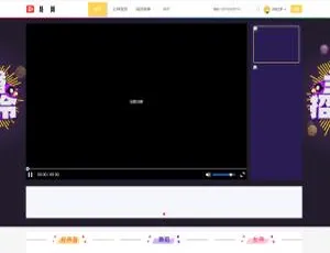 2020款完整版C079互站直播源码大揭秘