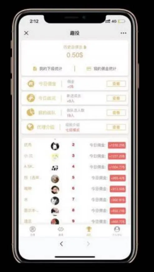C203 金融理财源码_二开币圈趣投美金版+完整视频带教程