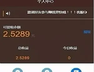 揭秘！头条刷广告新闻理财挂机自动赚钱源码