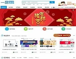 《一品资源网：织梦模板源码及教程资源下载，含手机模板且无后门》