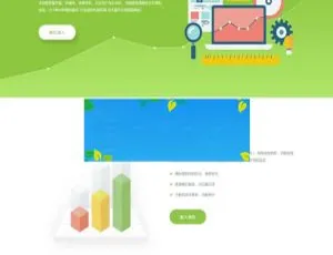 PHP知宇发系统企业版自动发平台源码免费下载-小文资源网