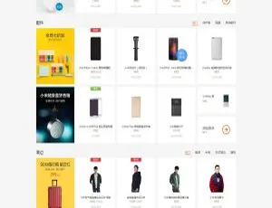 2017 全新 ecshop 小米商城 php 源码：含后台及手机 wap 微信端购物网站模板