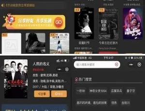 新版非框架版影视小程序源码前后端+域名授权