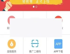 爆款！微信广告任务平台运营版源码 附教程 第三方个人免签对接